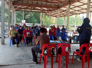 โครงการประชุมกลุ่มสมาชิกสหกรณ์ ... พารามิเตอร์รูปภาพ 2